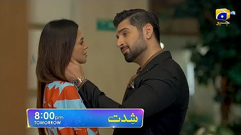 Shiddat Episode 24 Promo | Tomorrow at 8:00 PM only on Har Pal Geo