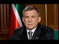 Почему Татарстан не отказывается от своего президентского титула