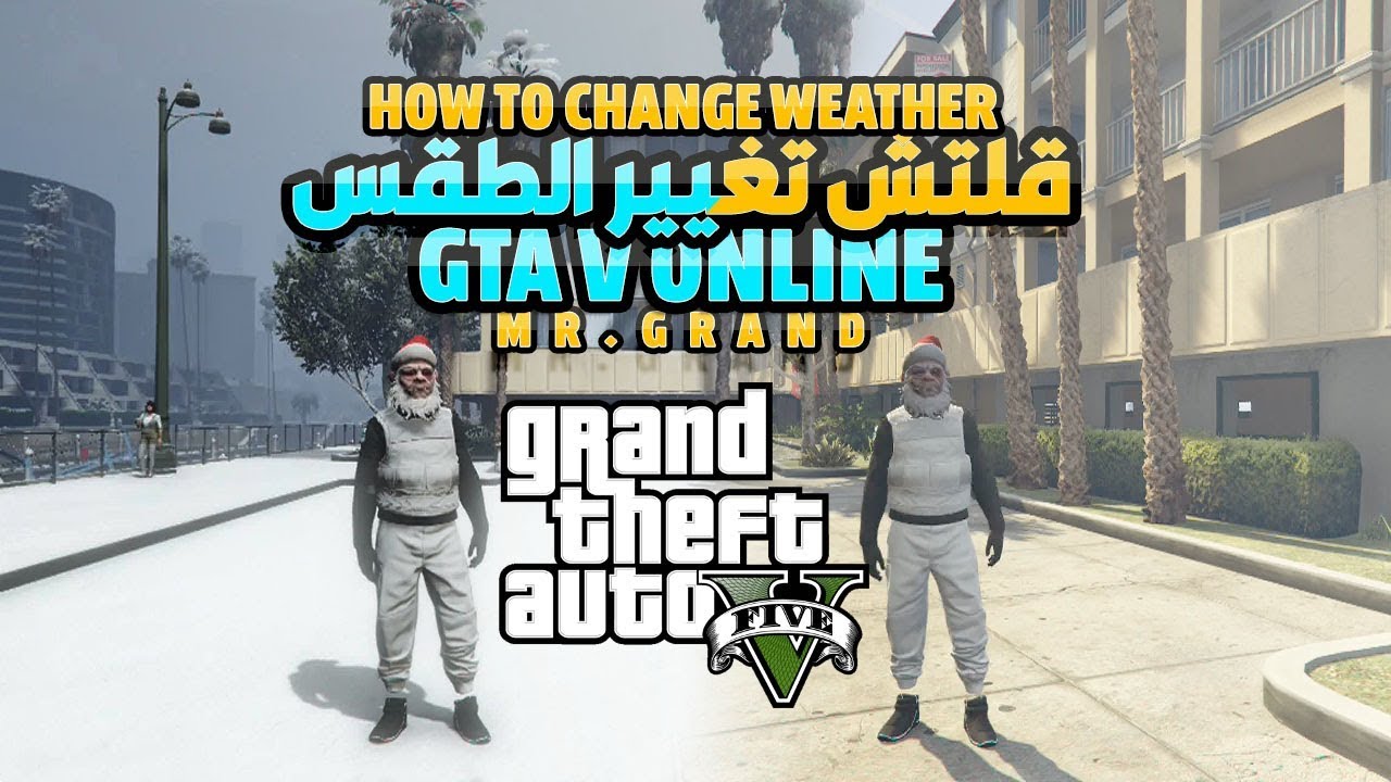 1 46 How To Change Weather GTA V 