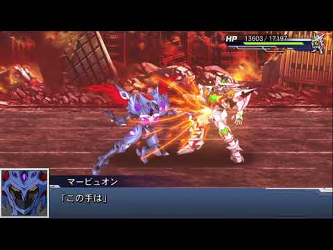 スーパーロボット大戦DD マービュオン 敵全武装 | Mabyuon