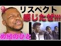 鈴木雅之 め組のひと 歌詞 動画視聴 歌ネット