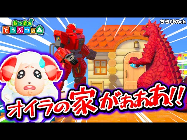 Animal Crossing] I took over Chachamaru's house with robots and