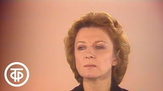 видео: Нам дороги эти позабыть нельзя. Ольга Берггольц (1985) картинка: Нам дороги эти позабыть нельзя. Ольга Берггольц (1985)