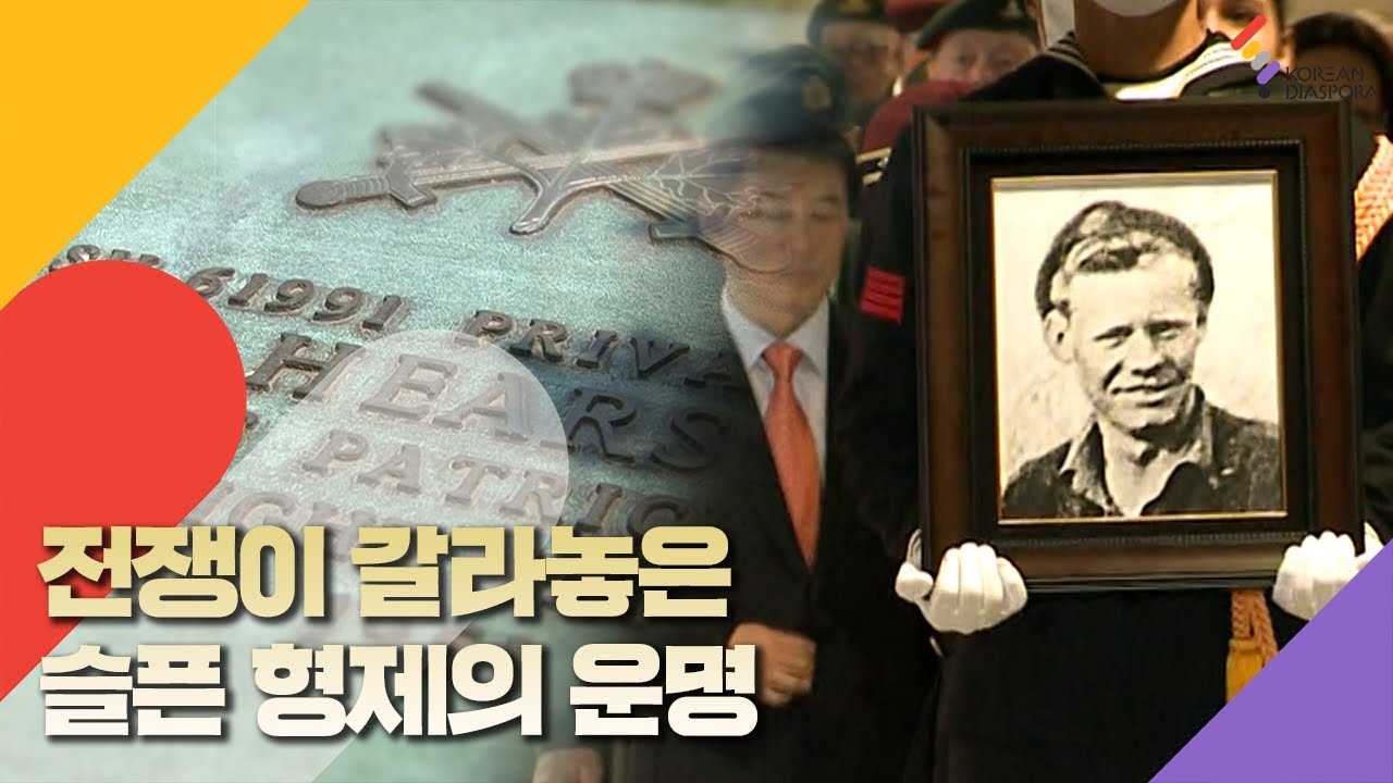 세상 끝까지 함께하기로 한 형제의 이야기 | KBS 스페셜 120624 방송