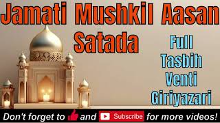 Ismaili Mushkil Aasan Satara Tasbih | Evening Jamati Satada Tasbih , Venti |  Mushkil Aasan Blessing