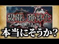 【チャアク検証:再】チャアクは本当に弱体化されたのか?【チャージアックス】【ワイルズ】【モンハンワイルズ】