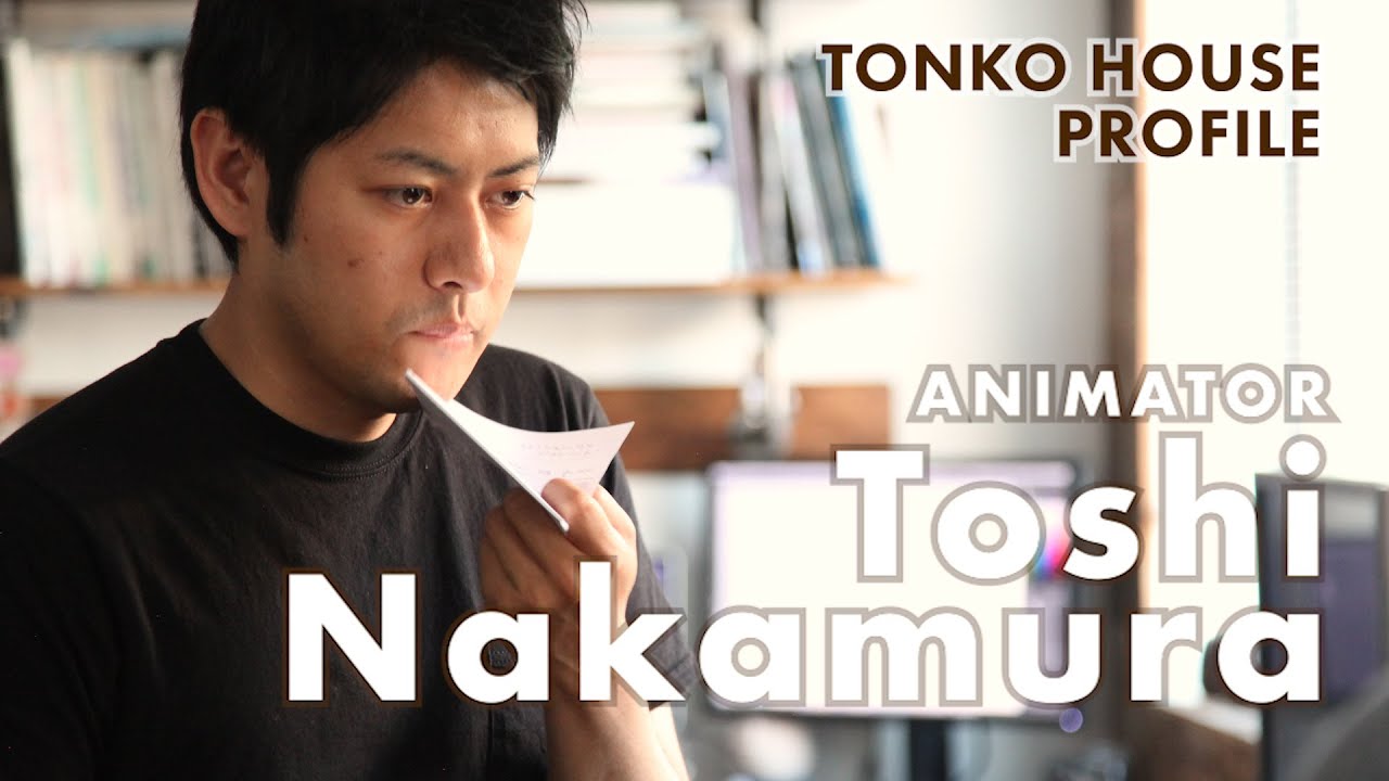 Tonko House Family Profile 02 Toshi Nakamura Animator The Dam Keeper Series Youtube