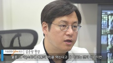 유두분비물 모두 문제가 되는건가요? - 마음편한유외과 김준영원장