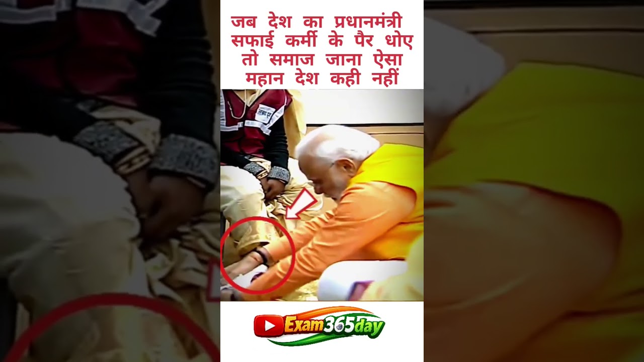 PM Modi Respect every labour 