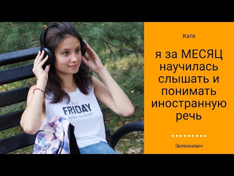Аудиокниги на английском и русском одновременно