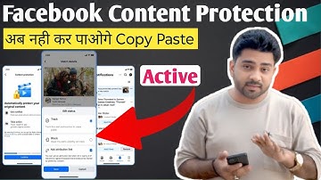 Facebook New update | Content protection | Facebook Reels Protection |