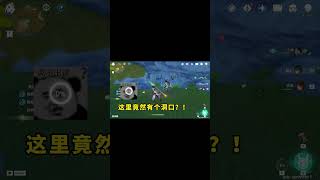 我人都傻了#原神枫丹 #原神 #原神的日常 #原来你也玩原神