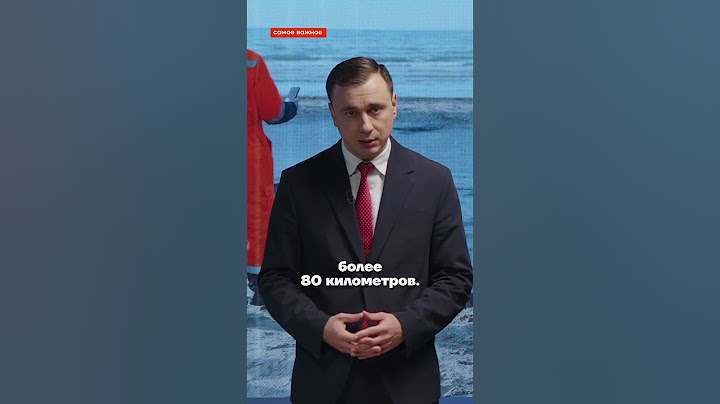 Разлив мазута в Черном море