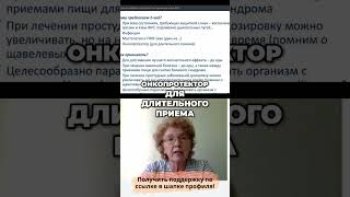 Е-чай NSP: Уникальный Отвар для Здоровья Кишечника #shorts Е-чай NSP: Уникальный Отвар для Здоровья Кишечника #shorts