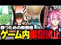 【APEX】ゲーム用語禁止でプレイしたら意思疎通が崩壊したｗｗｗ【ゾム/ちーの/アマル/切り抜き】