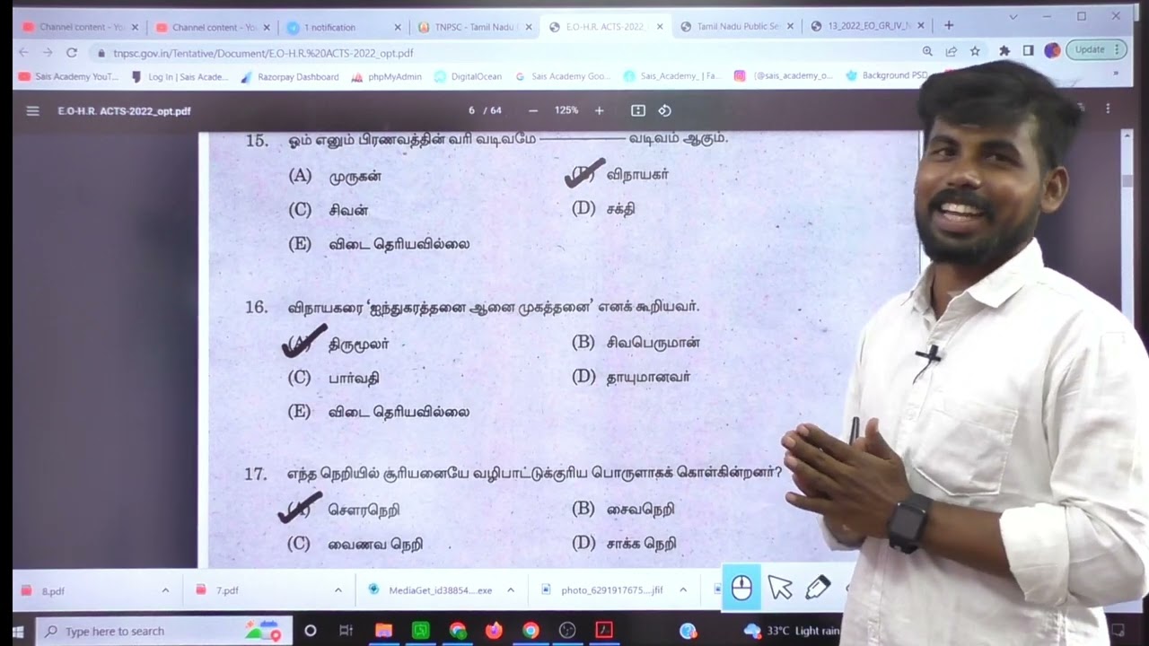 EO EXAM SYLLABUS EASY இந்து அறநிலையத்துறை தேர்வில் 100 மதிப்பெண்