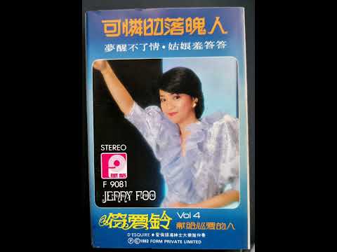 风格唱片特约节目