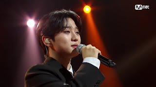 JOOCHAN - 어떤가요 #엠카운트다운 EP.830 | Mnet 240222 방송