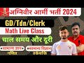 Agniveer Army Bharti 2024 || Army GD Model Test Paper || चाल समय और दूरी || Army Original Paper