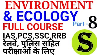Environment and Ecology Complete course summary revision lecture environmental science pdf mcq #8