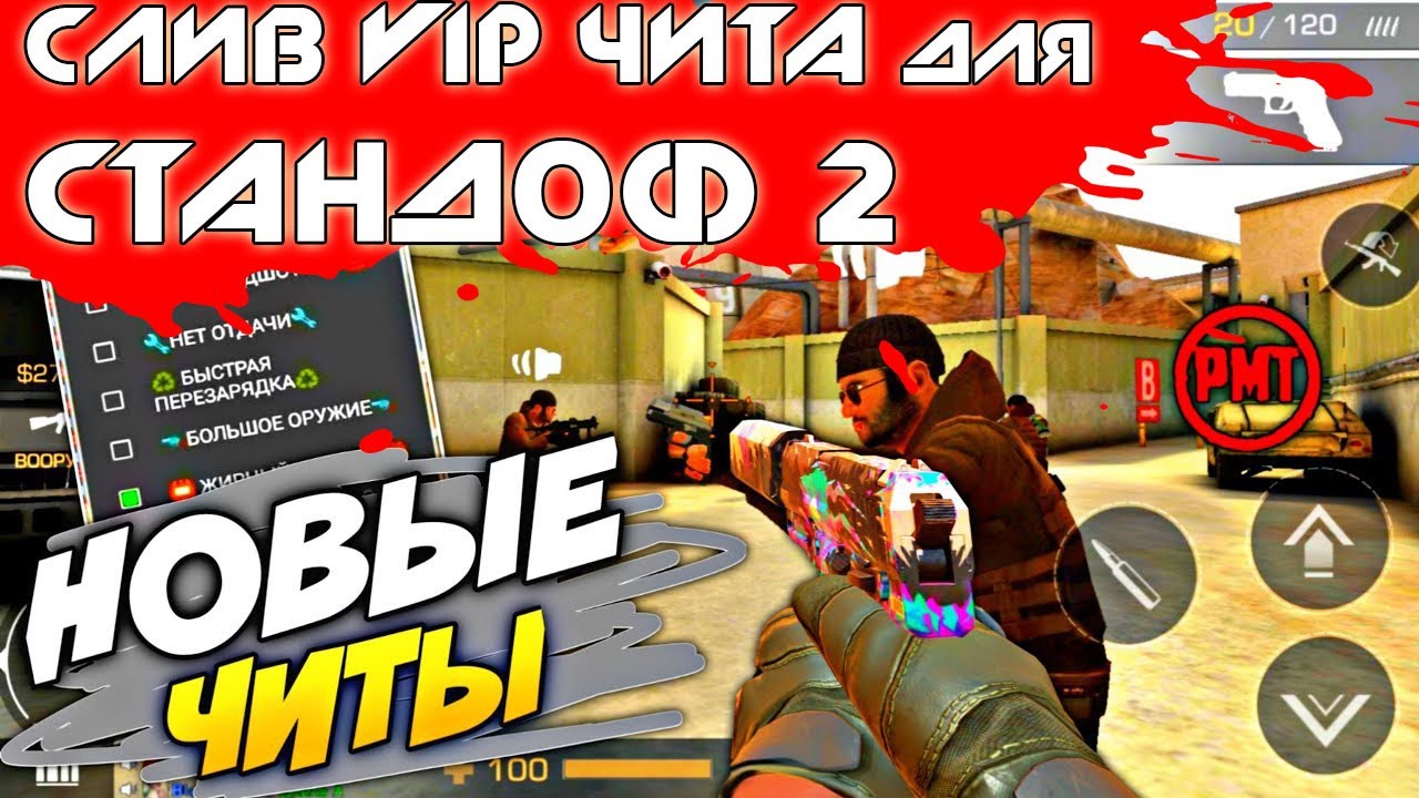 standoff 2 codes standoff 2 codes