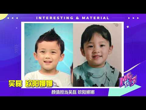 2020娱乐圈男神女神童年照大赏，请查收！
