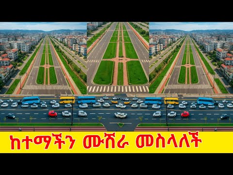 Addis Ababa 2025 The City Rising Higher Than Imagination