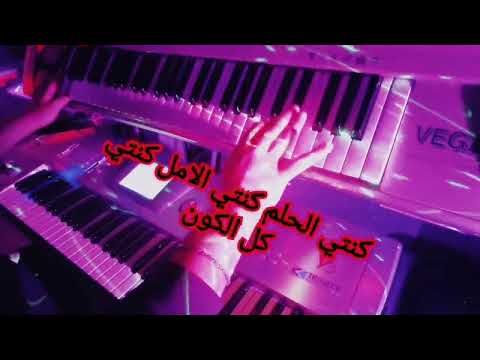 عزف باعتني وراحت لغيري