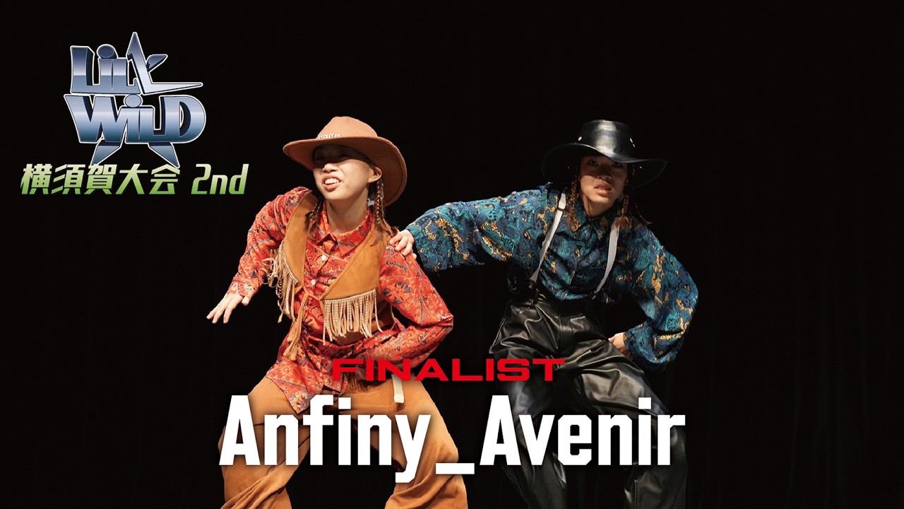 Anfiny_Avenir [FINALIST] LiL’ WiLD横須賀大会2nd