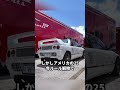 日本では珍しいけど海外で大人気の車3選