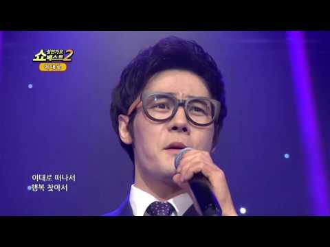 가수 이대로 님이여 쇼! 성인가요베스트2 47회