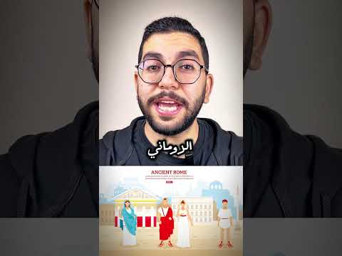 ليه شهر اكتوبر اسمه كدة  4 الاصل والبداية معلومات  اكسبلور تاريخ قصص اكتوبر
