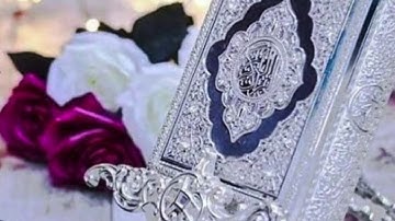 الثمن 31 من سورة البقرة بصوت الشيخ ياسين الجزائري  مكرر خمس مرات للحفظ