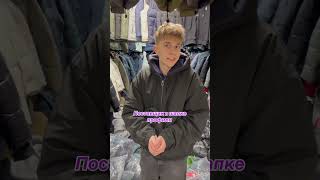 Поставщик одежды | одежда оптом | товарный бизнес #товарка #одежда #опт #поставщик