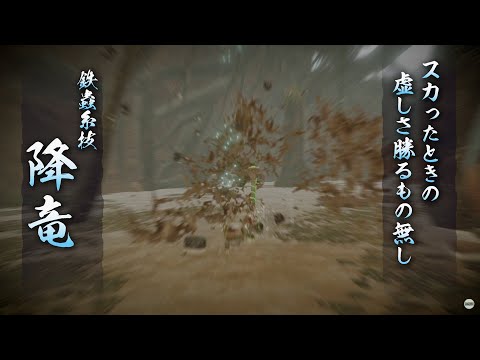よく見ると何もうまくいってない武器紹介動画【操虫棍】