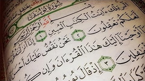 سورة يوسف - ليلة ١١ رمضان ١٤٣٧ عبدالله عيسى مسملي - مانهاتن - أمريكا (Abdullah Masmali)