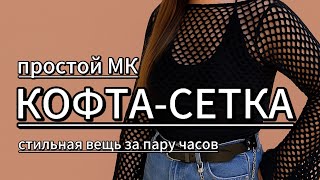 :    ! -       