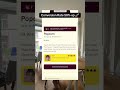 Conversion Rate 50% hoch mit diesen Designs