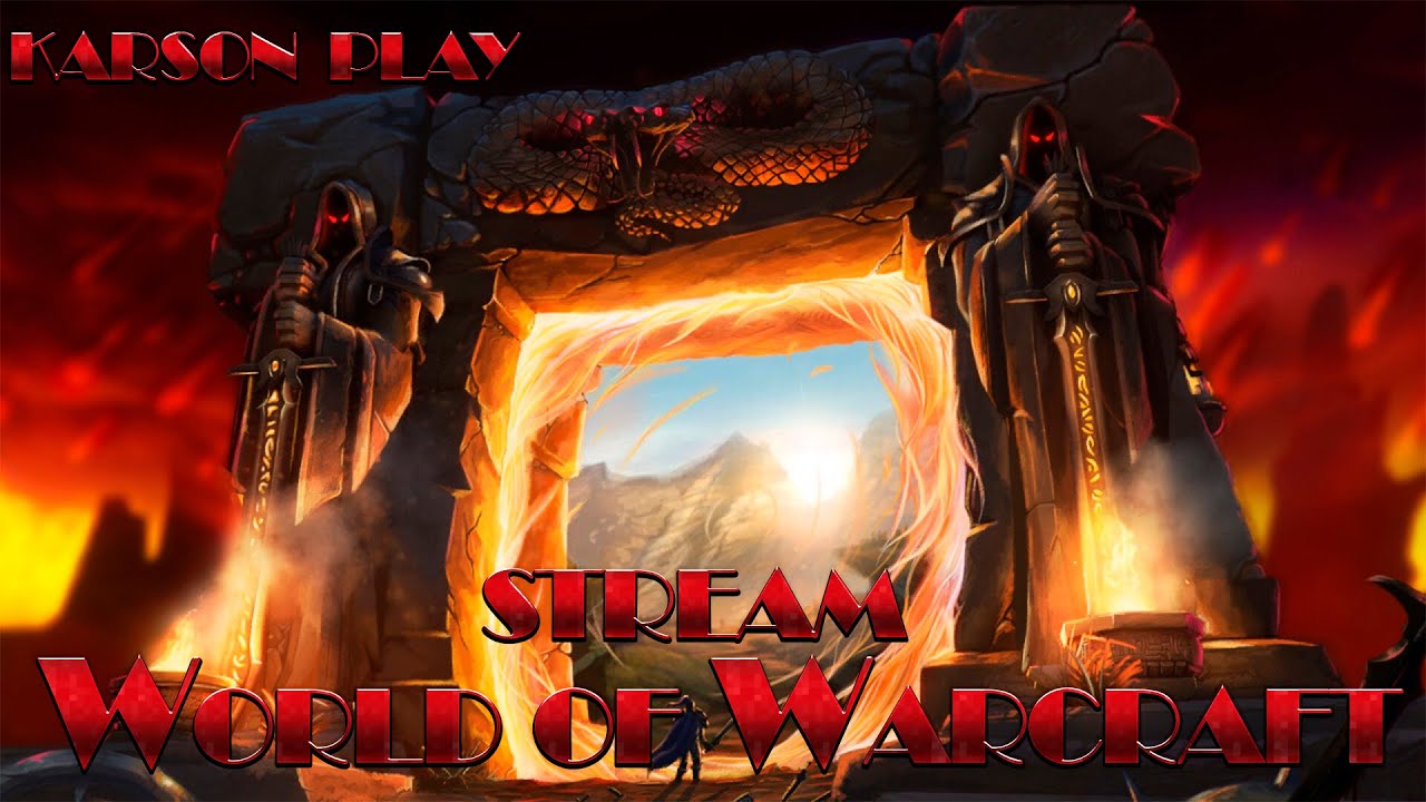 Играем с подписчиками в  World of Warcraft