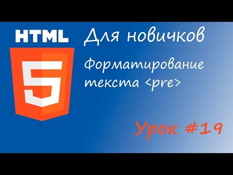 Video: HTMLде DD жана DL деген эмне?