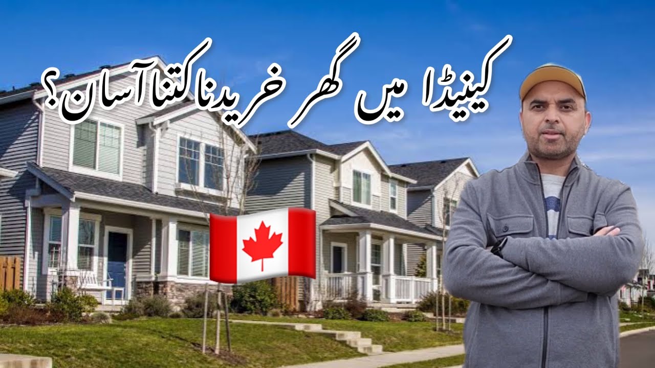 Buying House In Canada 🇨🇦 Guide for Nomi Chaudhary Vlogs