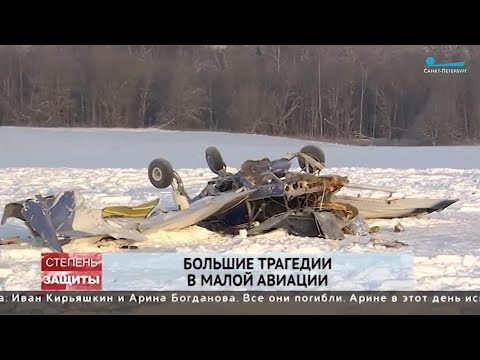 Видео: Что такое PPH в авиации?