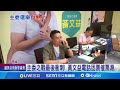 主委改選倒數! 黃文益電話固票.陳慧文拜廟 湧言會前議員參戰 陳金鐘力拚認同求支持｜記者 古芙仙 黃智忠 王紹宇｜【LIVE大現場】20240525｜三立新聞台