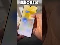 Xiaomi 15 5G Hands'on Yellow!