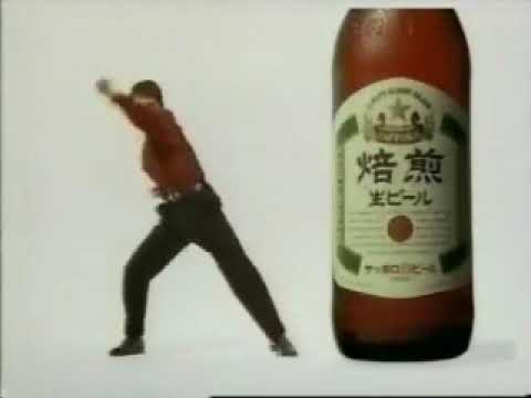織田裕二1992CM【焙煎飲んだらまた焙煎〜！】