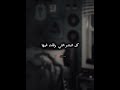غرقان ليل المحمدي بقيت بنام علشان اهرب