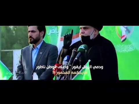 دولة الصبات يوسف الصبيحاوي دولة بني العباس