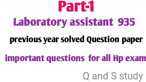 Laboratory assistant 935   previous year solved question paper part -1