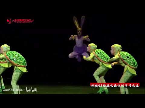 《龟兔又赛跑》小荷风采 全国少儿舞蹈 The Tortoise and the Hare Race Again