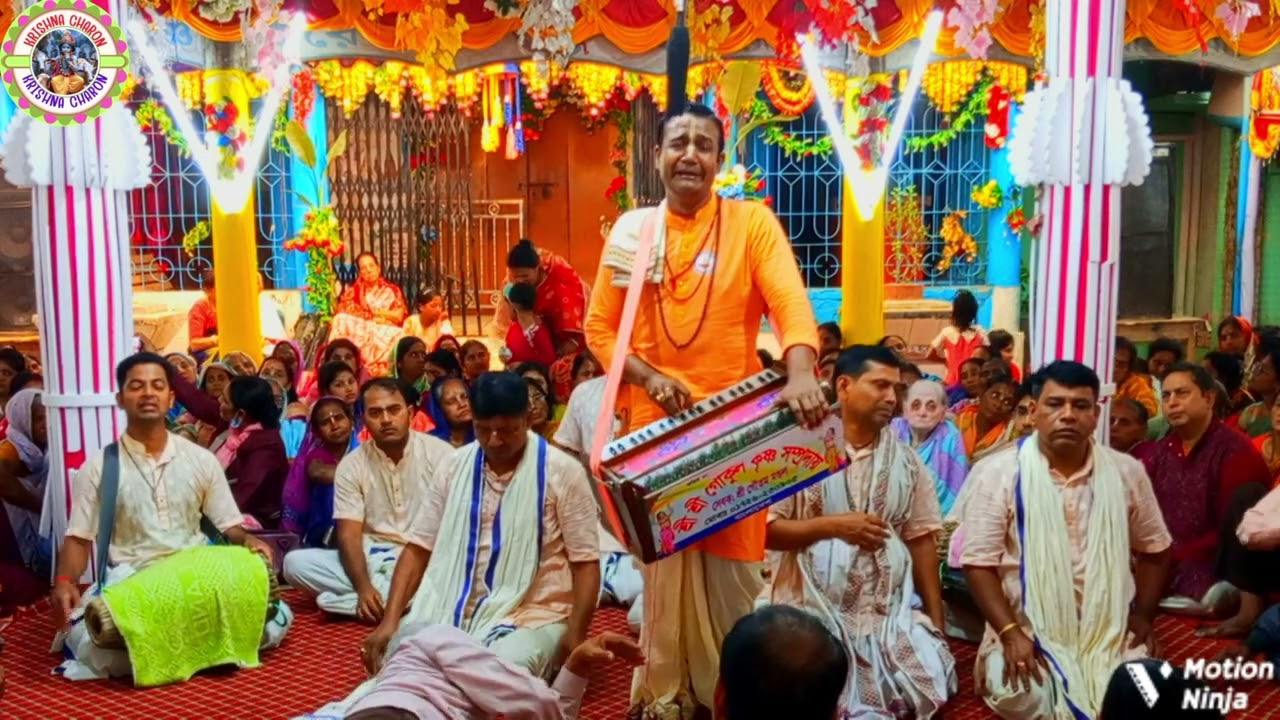 শ্রেষ্ঠ দলের শ্রেষ্ঠ আসর,কেঁদে কেঁদে সবাই আত্মহারা/গোকুল কৃষ্ণ সম্প্রদায়/গোপালগঞ্জ/সেবক গৌতম মণ্ডল 